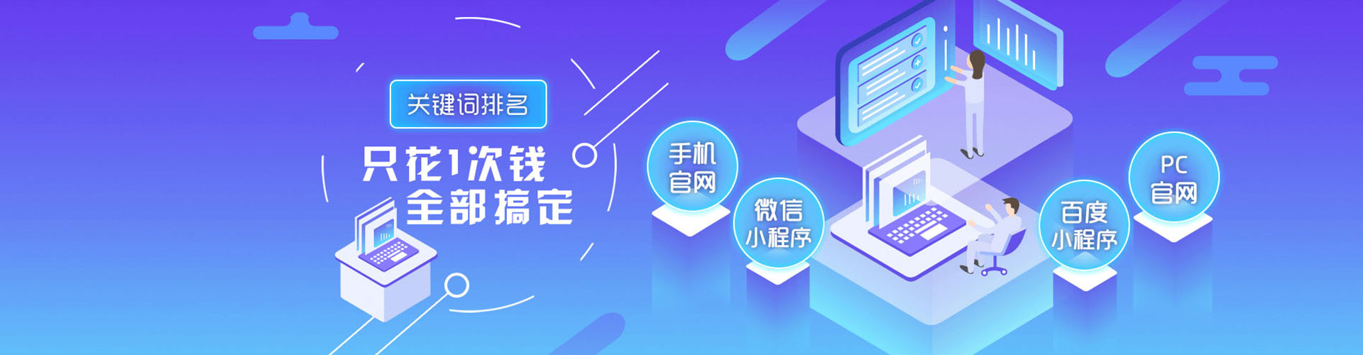 吉阳百度推广平台